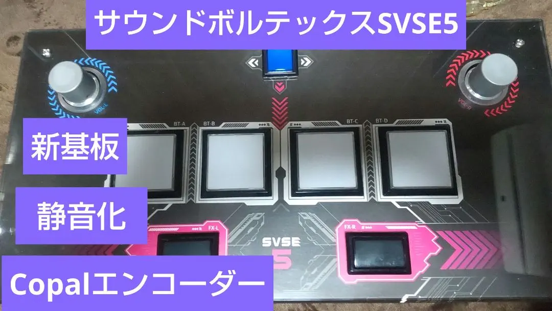 2026年最新】svse5の人気アイテム - メルカリ