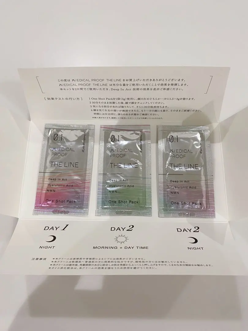 2026年最新】メディカルプルーフ the line フェイスクリームの人気