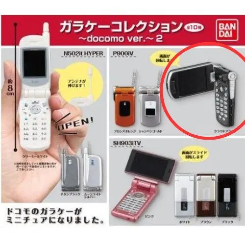 2026年最新】P900iVの人気アイテム - メルカリ