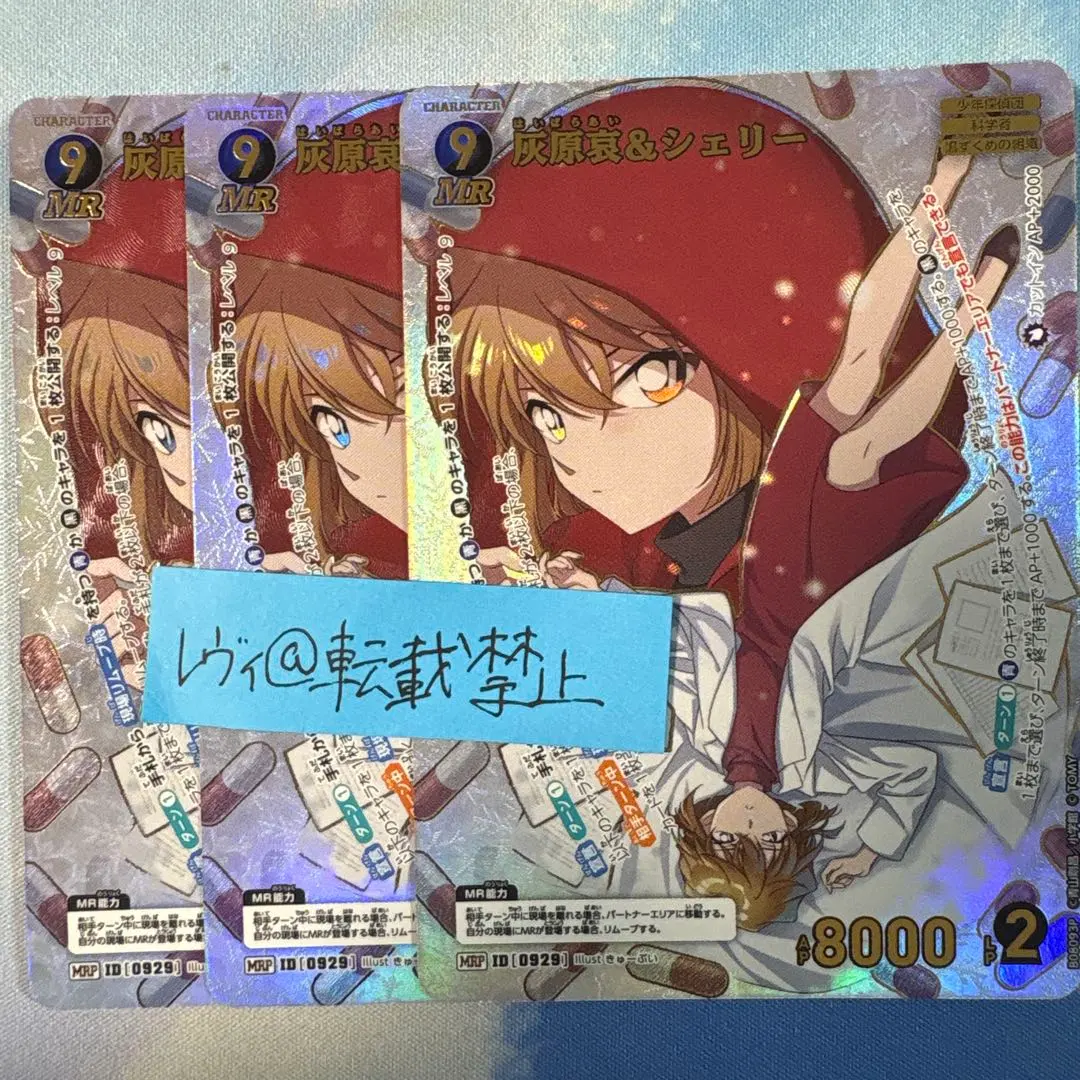 2026年最新】灰原 サインの人気アイテム - メルカリ