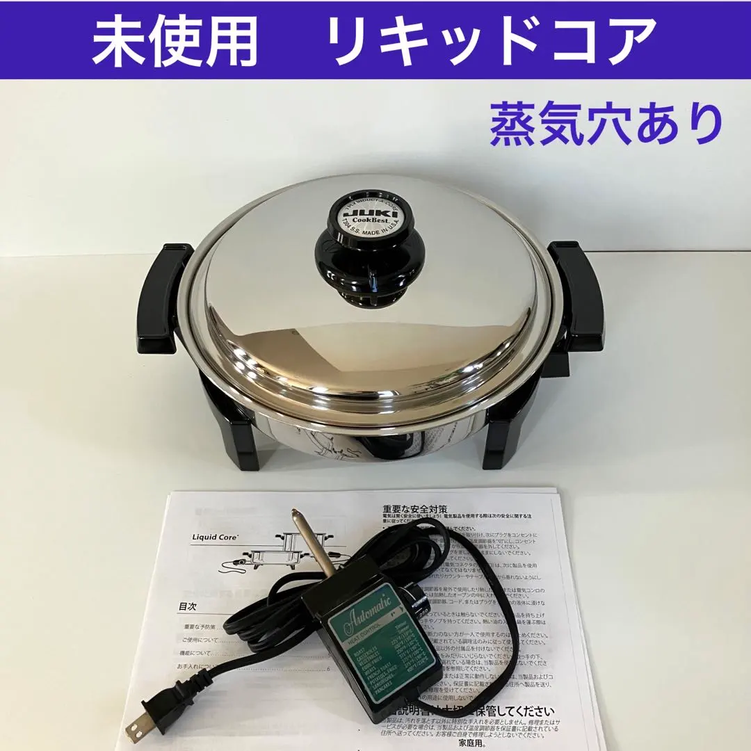 2026年最新】インコア 電気鍋の人気アイテム - メルカリ