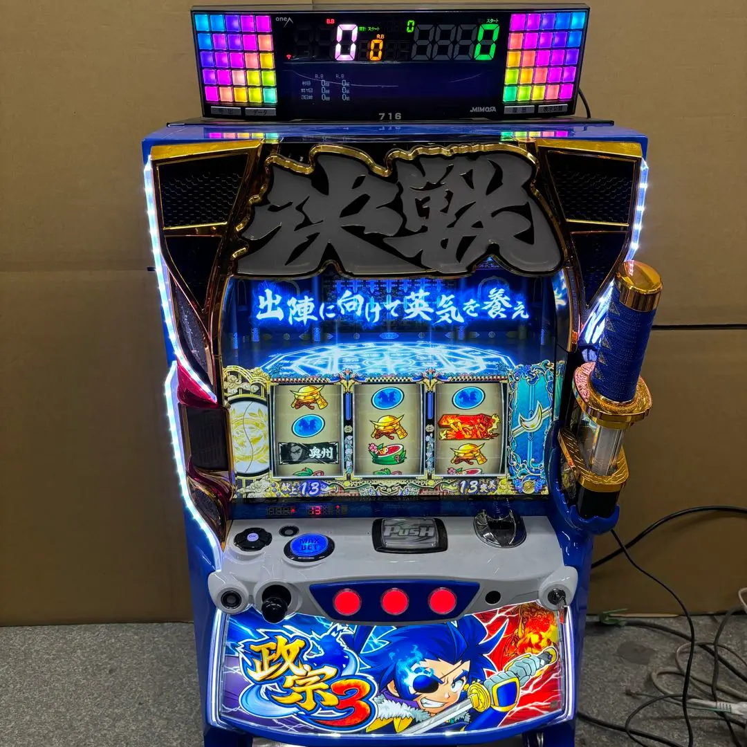 2026年最新】政宗3 実機の人気アイテム - メルカリ