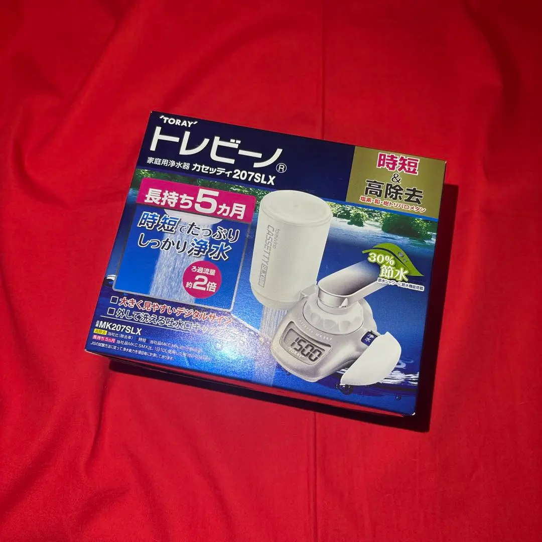 2026年最新】トレビーノ 207slxの人気アイテム - メルカリ