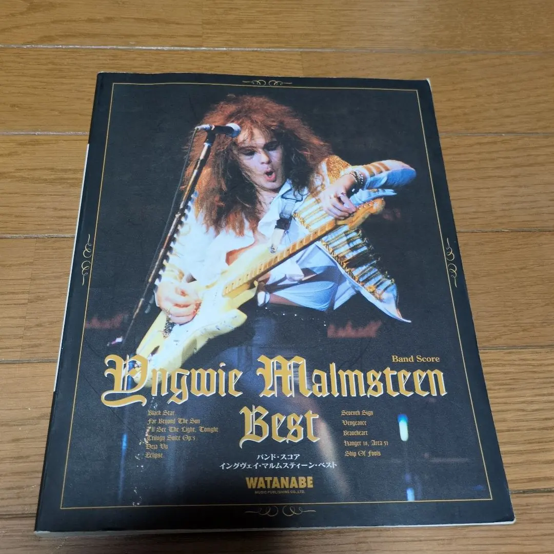 2026年最新】バンドスコア イングヴェイの人気アイテム - メルカリ