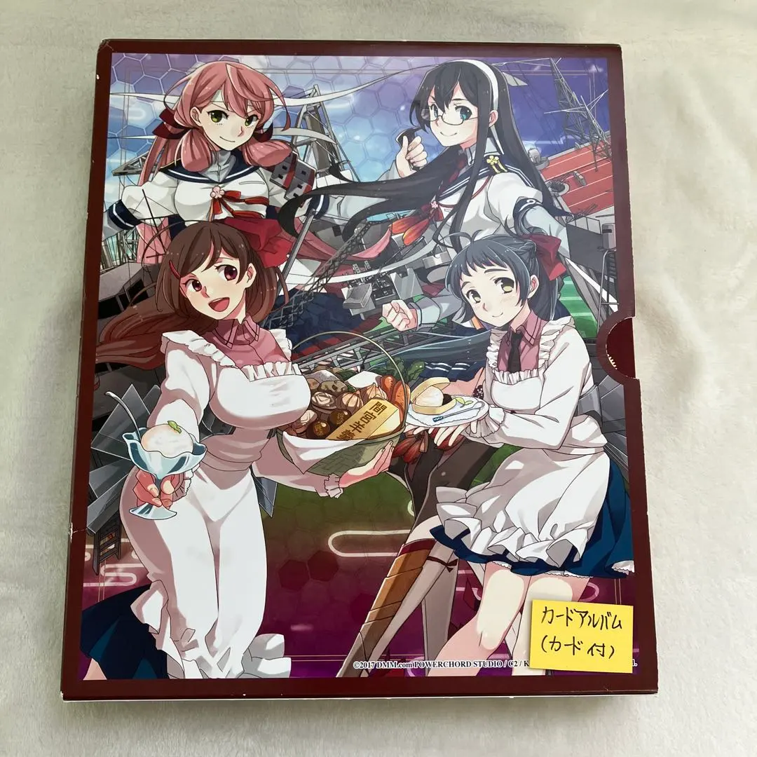 2026年最新】艦隊これくしょん -艦これ- カードアルバム -艦娘蒐集作戦