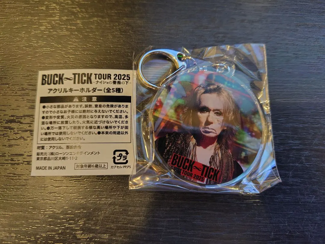 2026年最新】今井 モデル buck-tickの人気アイテム - メルカリ