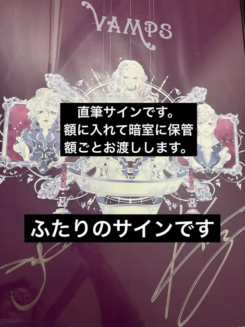 2026年最新】直筆サイン hydeの人気アイテム - メルカリ