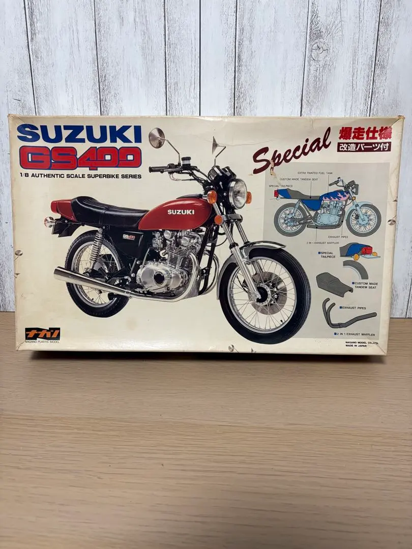 2026年最新】湘南爆走族 江口洋介 GS400改の人気アイテム - メルカリ