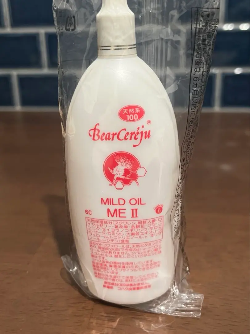 2026年最新】ベルセレージュ ボディソープの人気アイテム - メルカリ