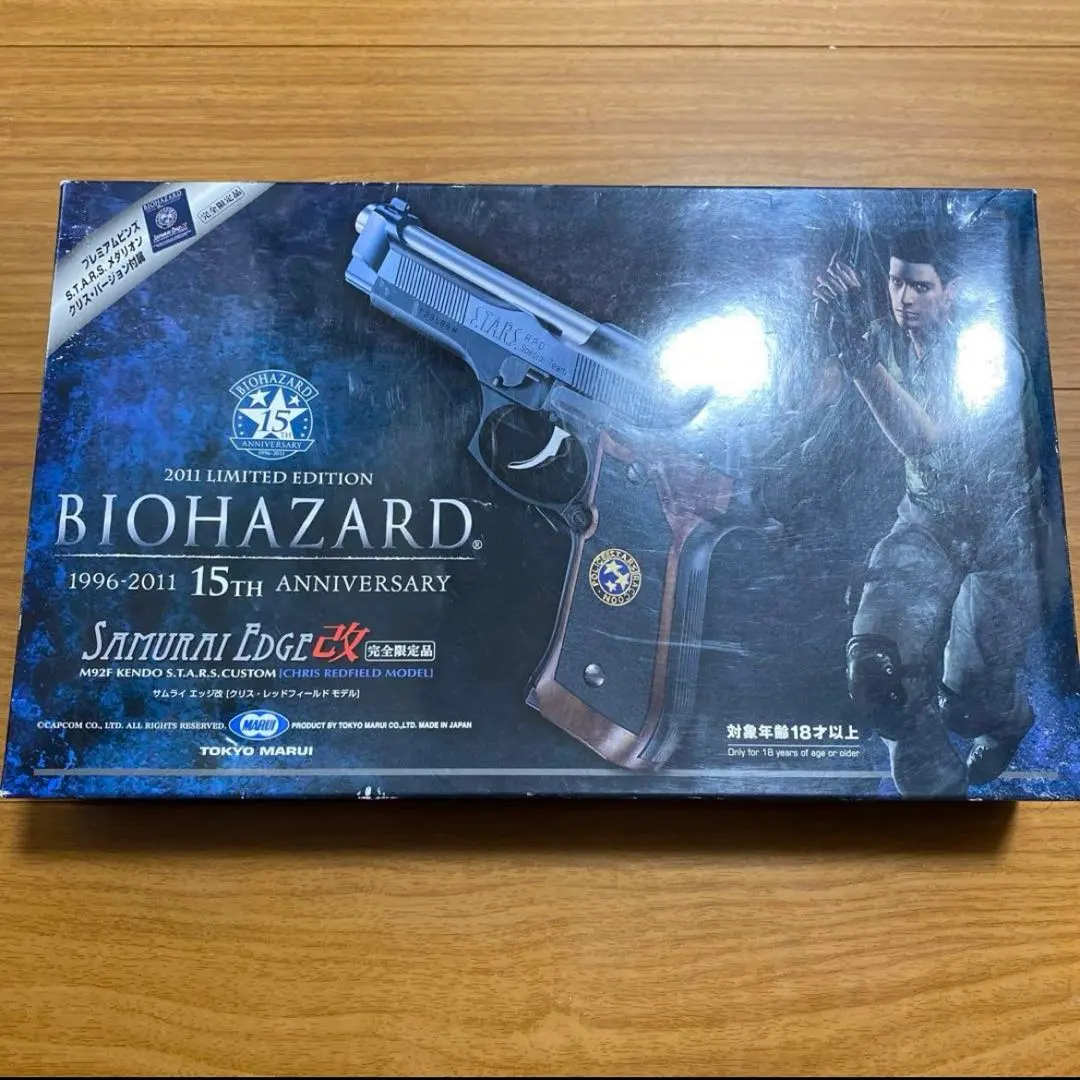 2026年最新】バイオハザード 15th anniversary boxの人気アイテム