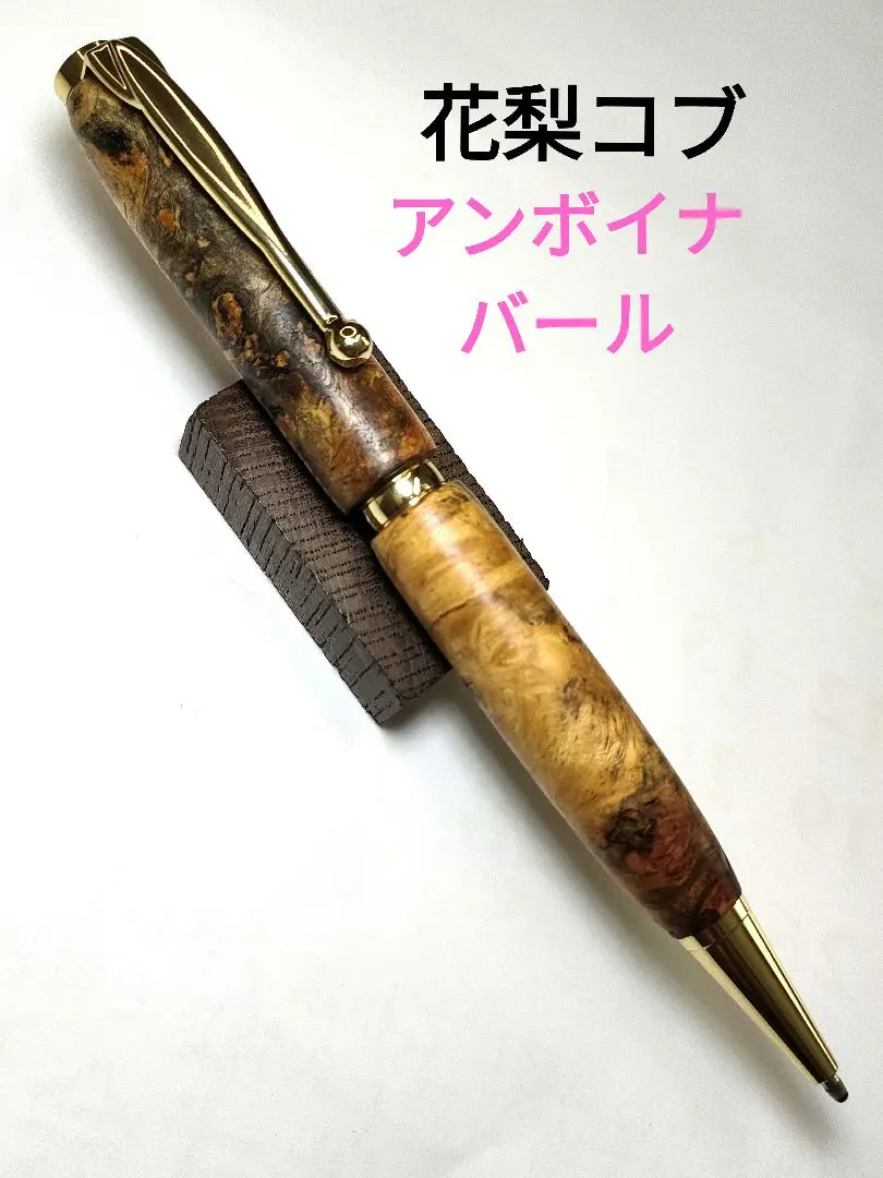 2026年最新】アンボイナバールの人気アイテム - メルカリ