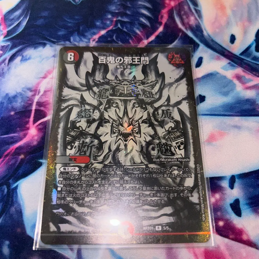 m84907937134_1.jpg?1764941913