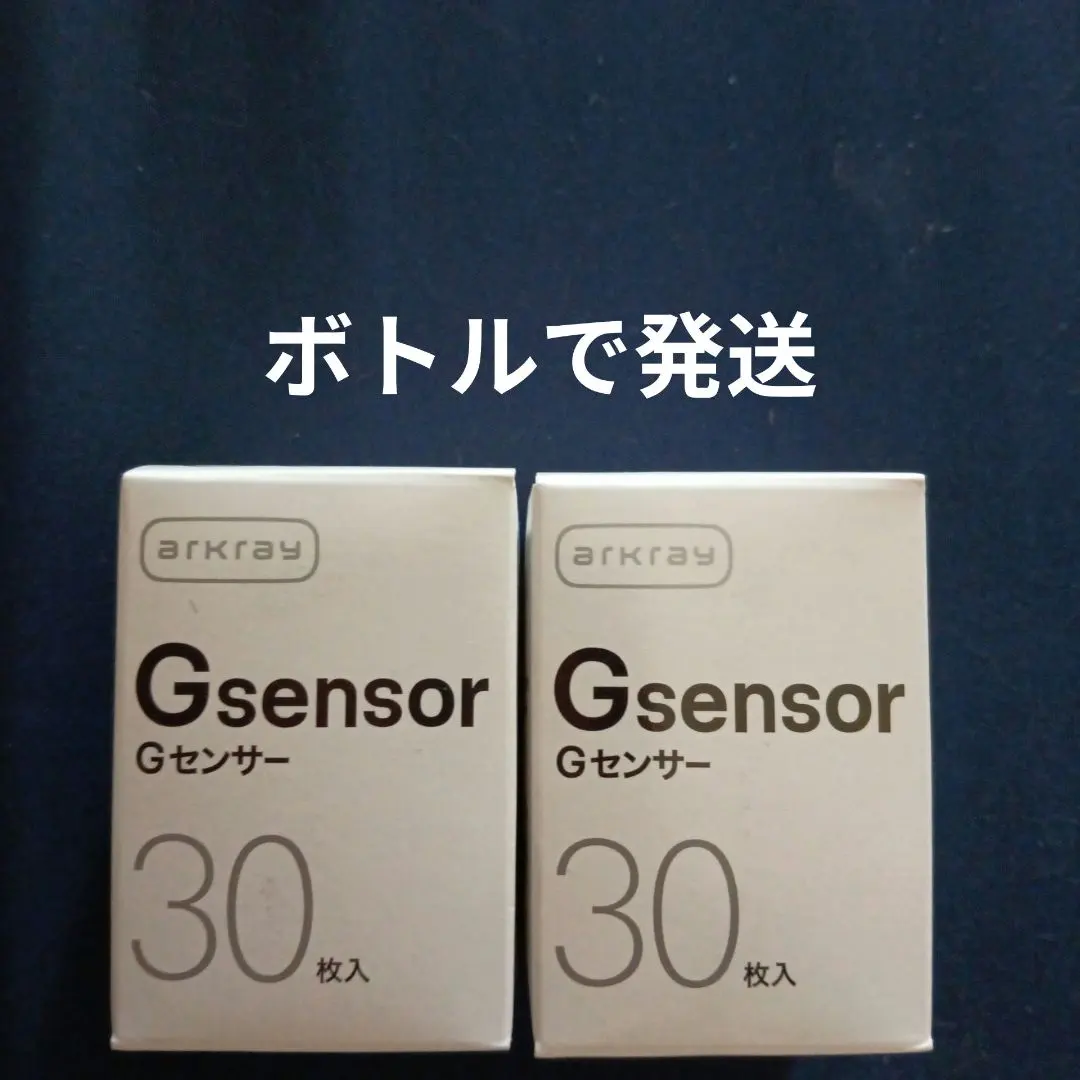2026年最新】アークレイgセンサーの人気アイテム - メルカリ
