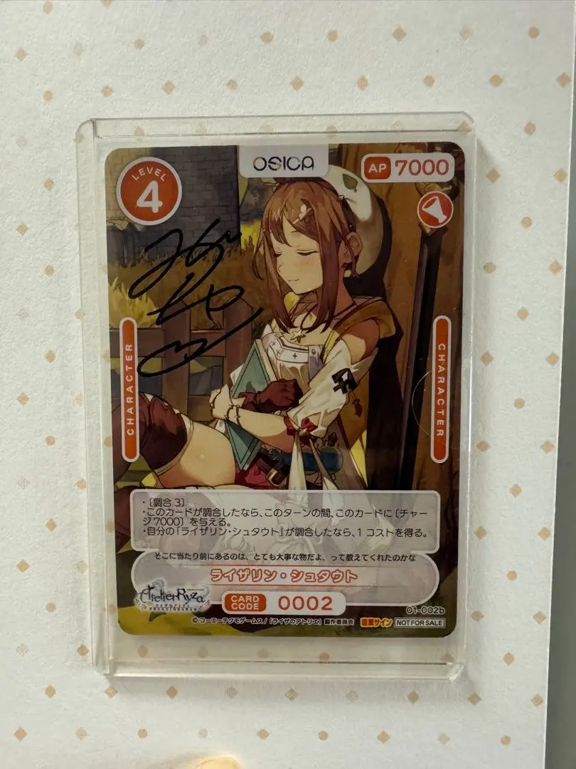 2026年最新】osica 直筆サインの人気アイテム - メルカリ