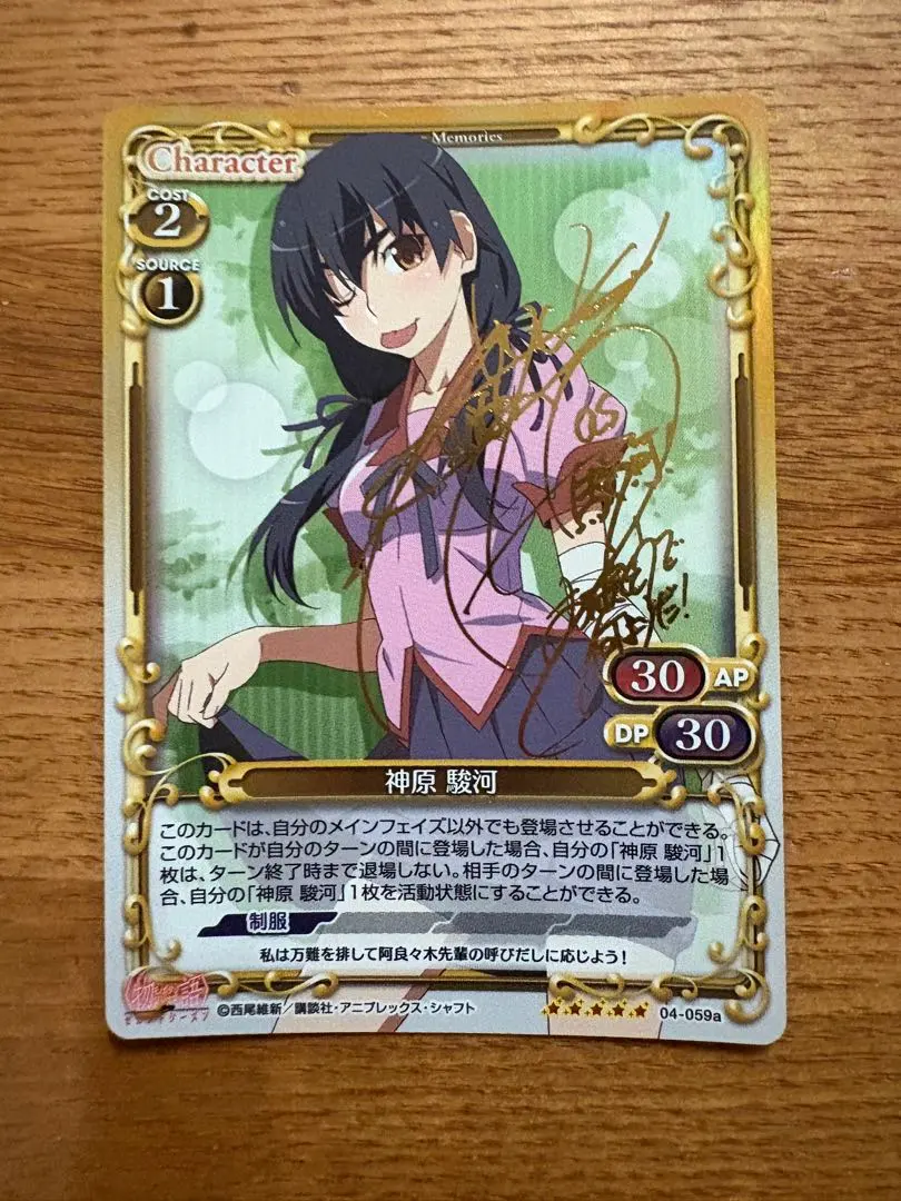 2026年最新】神原 サインの人気アイテム - メルカリ