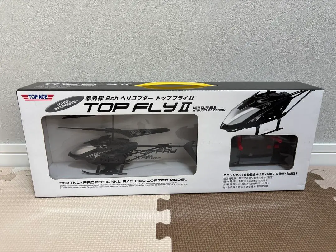 2026年最新】ラジコン ヘリコプター 6chの人気アイテム - メルカリ