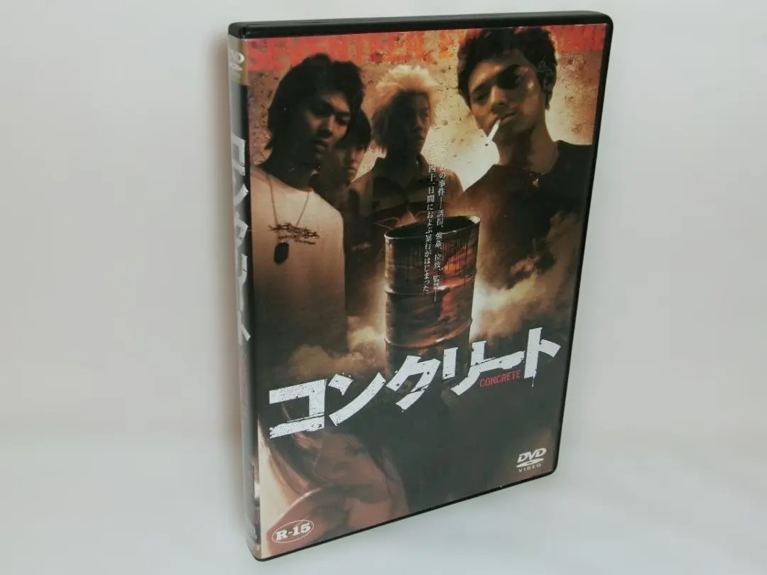 2026年最新】コンクリート 高岡蒼佑の人気アイテム - メルカリ
