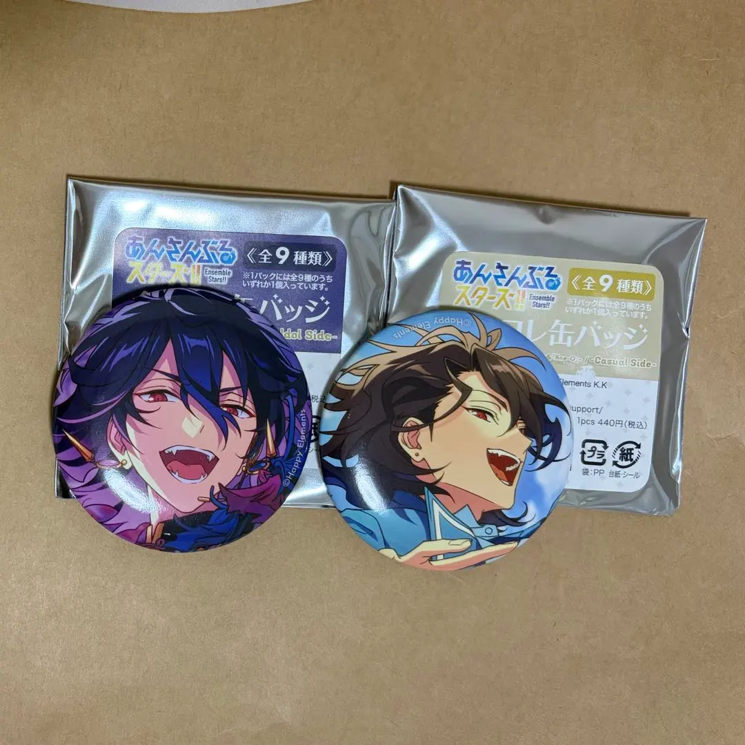 2026年最新】オルタード 朔間零の人気アイテム - メルカリ