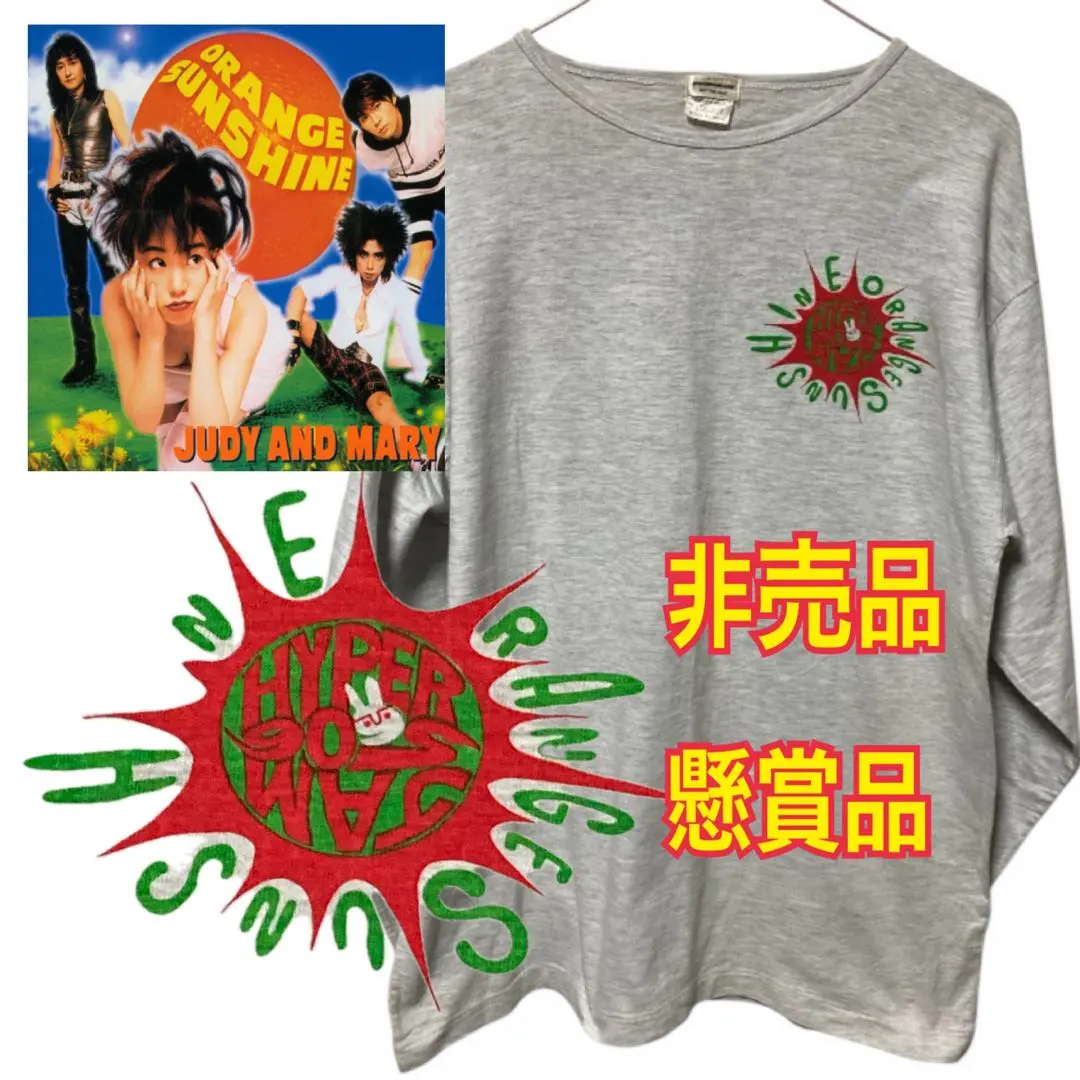 2026年最新】judy and mary tシャツの人気アイテム - メルカリ
