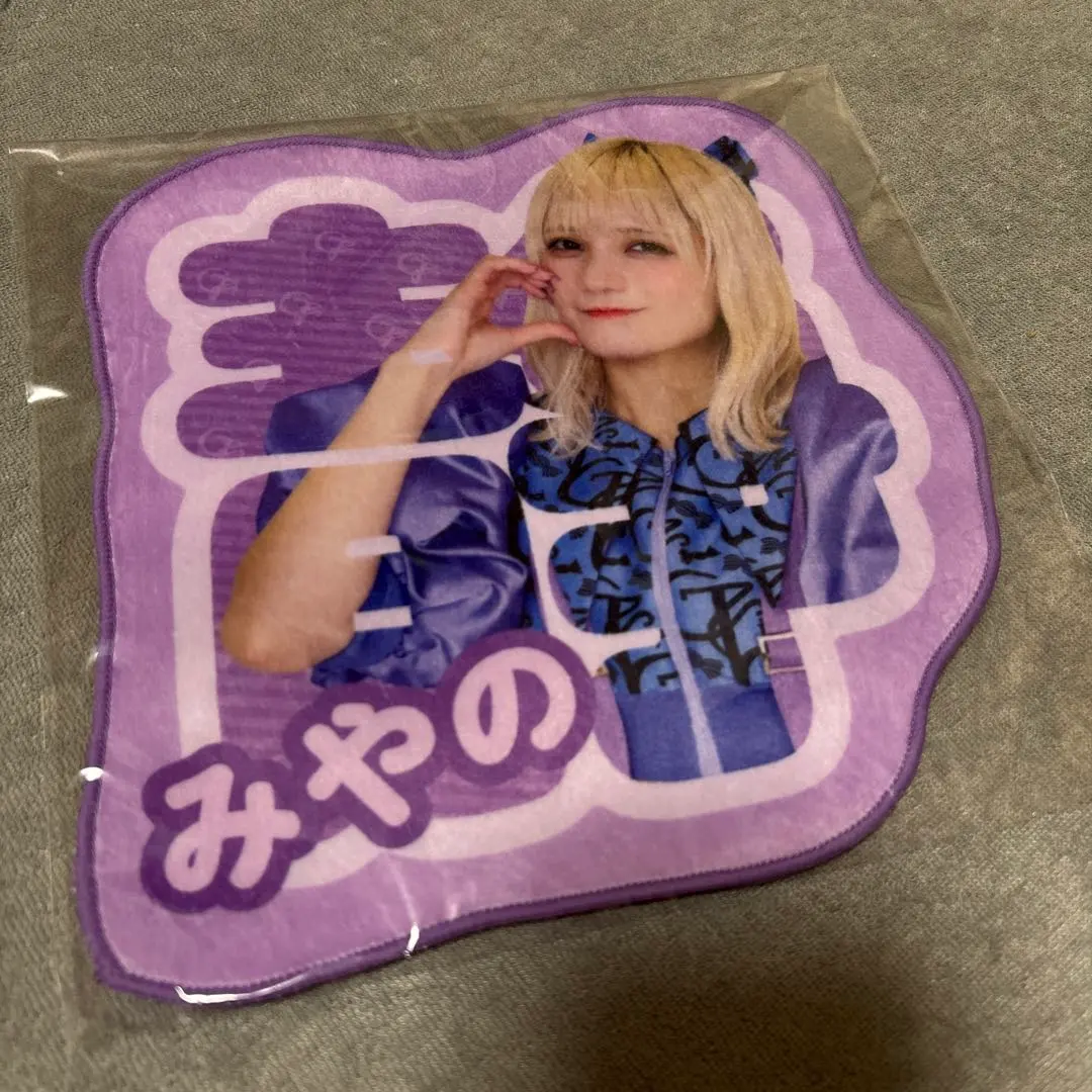 2026年最新】宮野静 タオルの人気アイテム - メルカリ