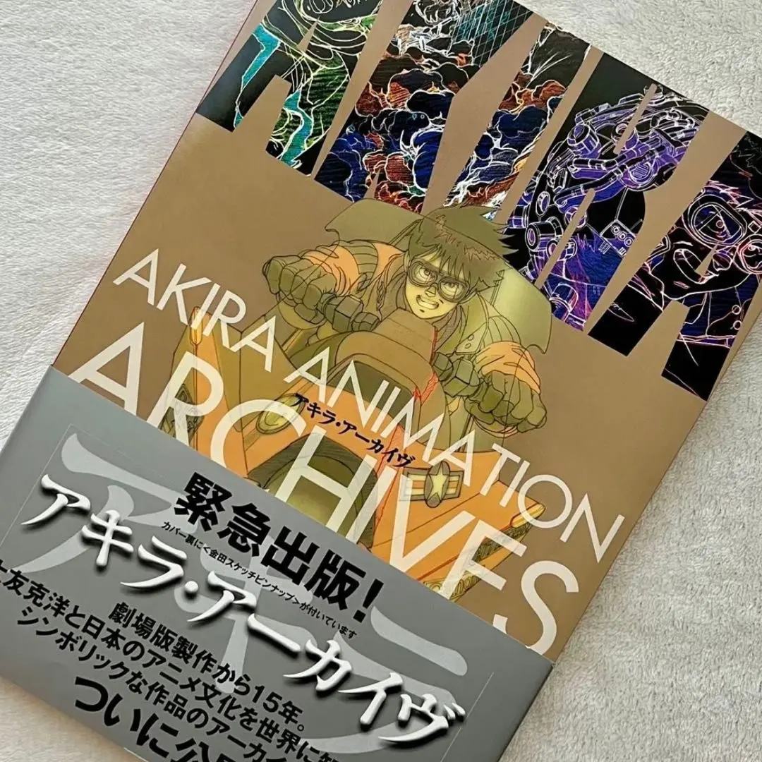 2026年最新】アキラ アーカイヴの人気アイテム - メルカリ