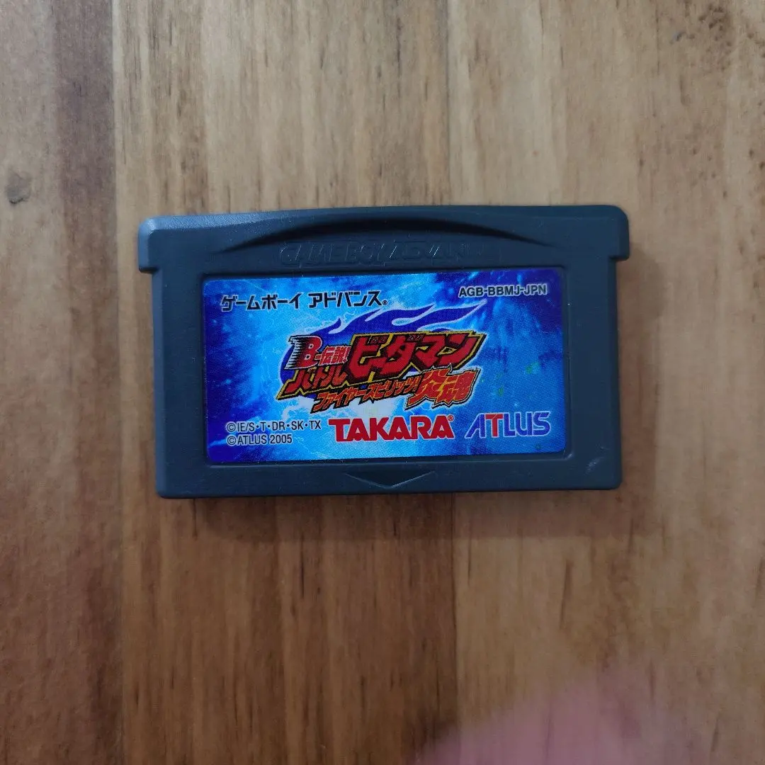 2026年最新】B-伝説！ バトルビーダマンの人気アイテム - メルカリ