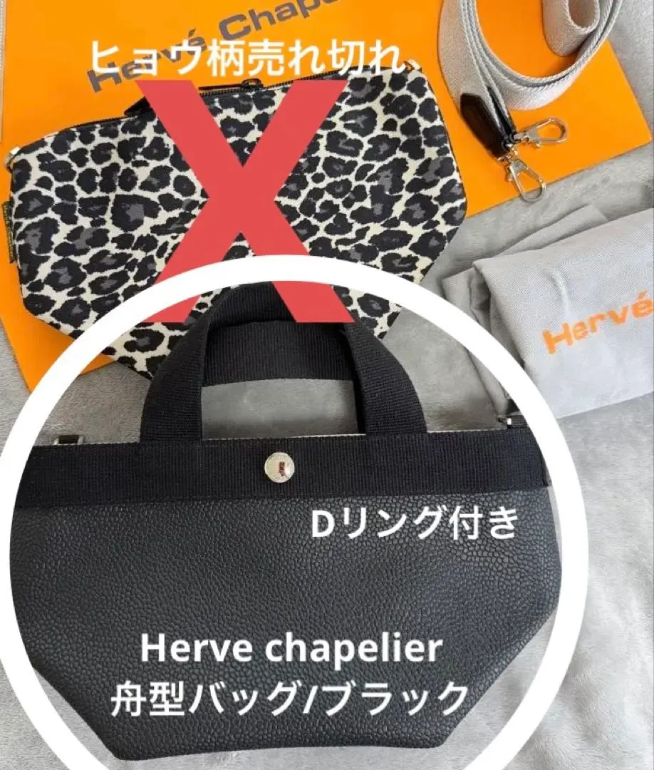 2026年最新】701gp リュクス舟型トートsの人気アイテム - メルカリ