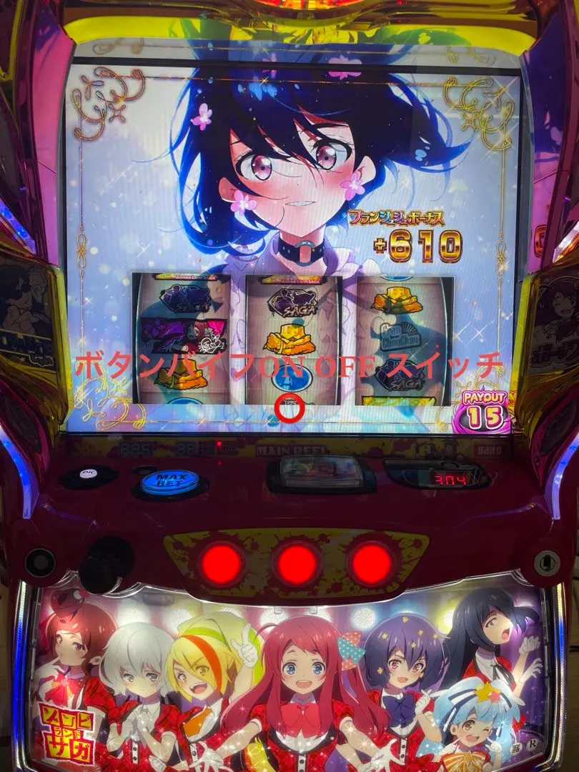 2026年最新】ゾンビランドサガ スロットの人気アイテム - メルカリ