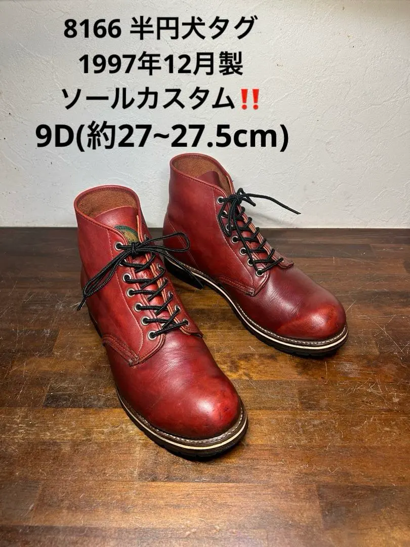 2026年最新】半円犬タグ 8166の人気アイテム - メルカリ