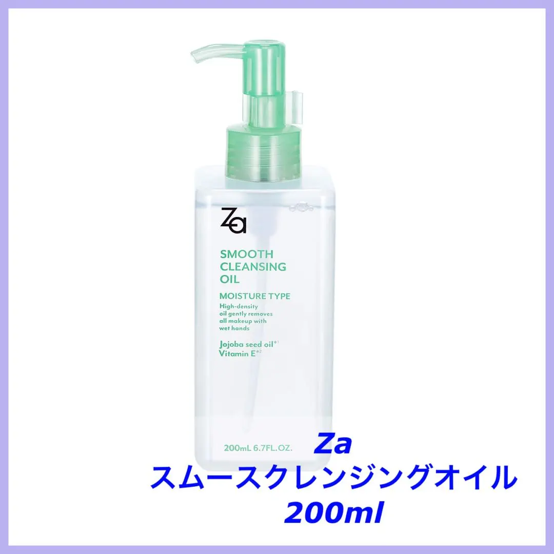 2026年最新】Zaの人気アイテム - メルカリ