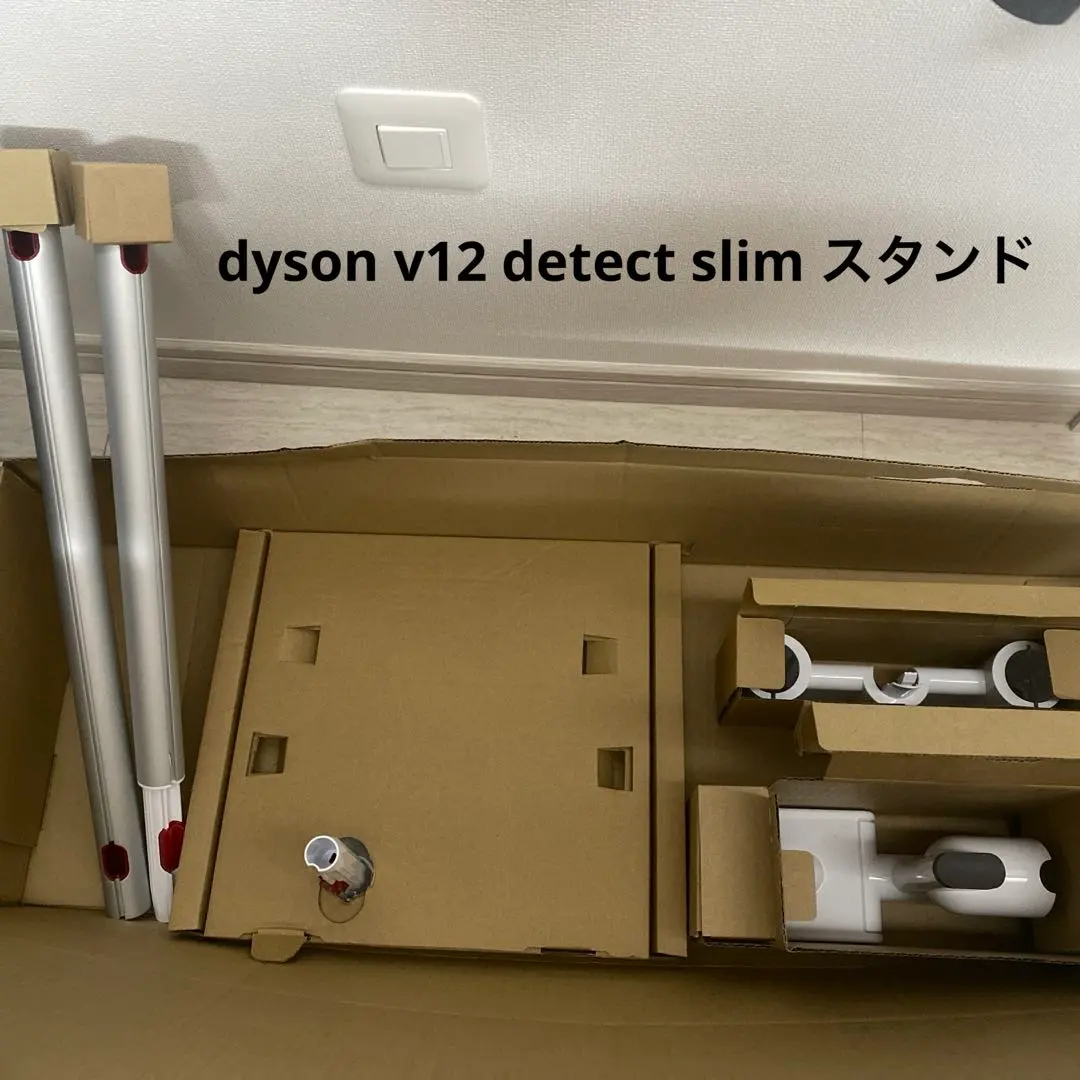 2026年最新】 dyson v12 detect slim 純正スタンドの人気アイテム