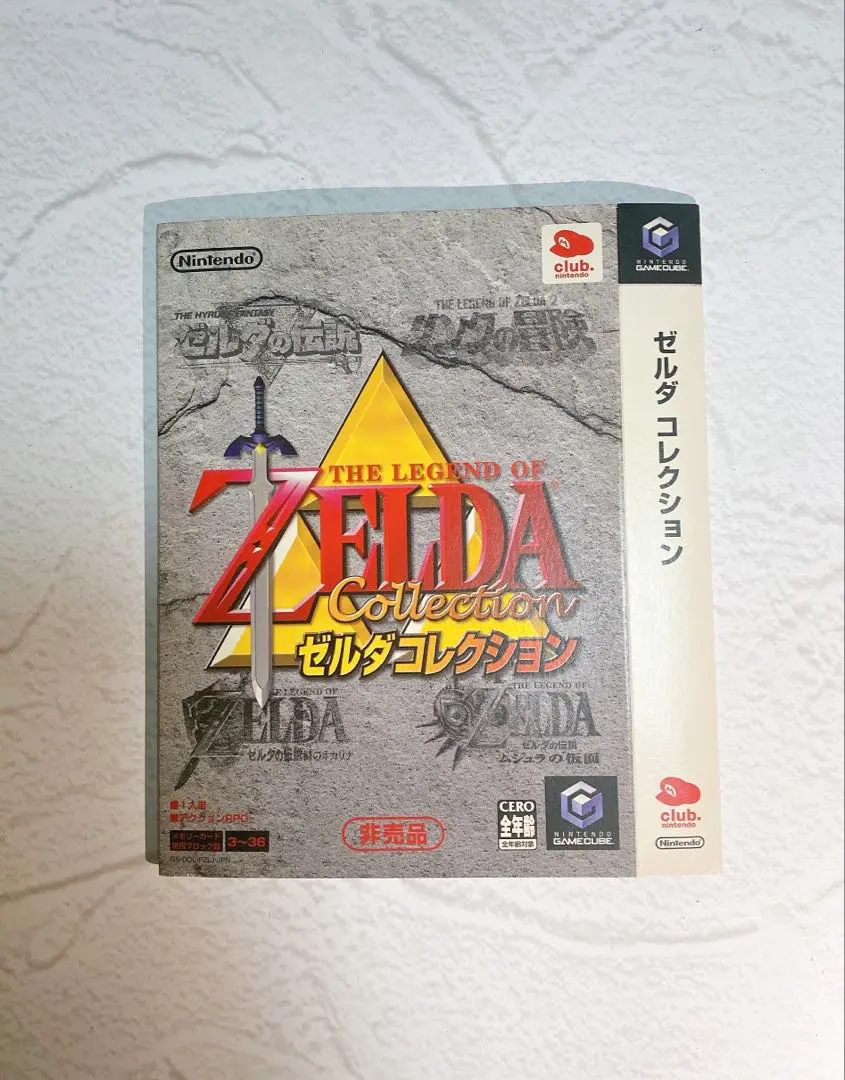 2026年最新】ゼルダコレクション ゲームキューブの人気アイテム - メルカリ