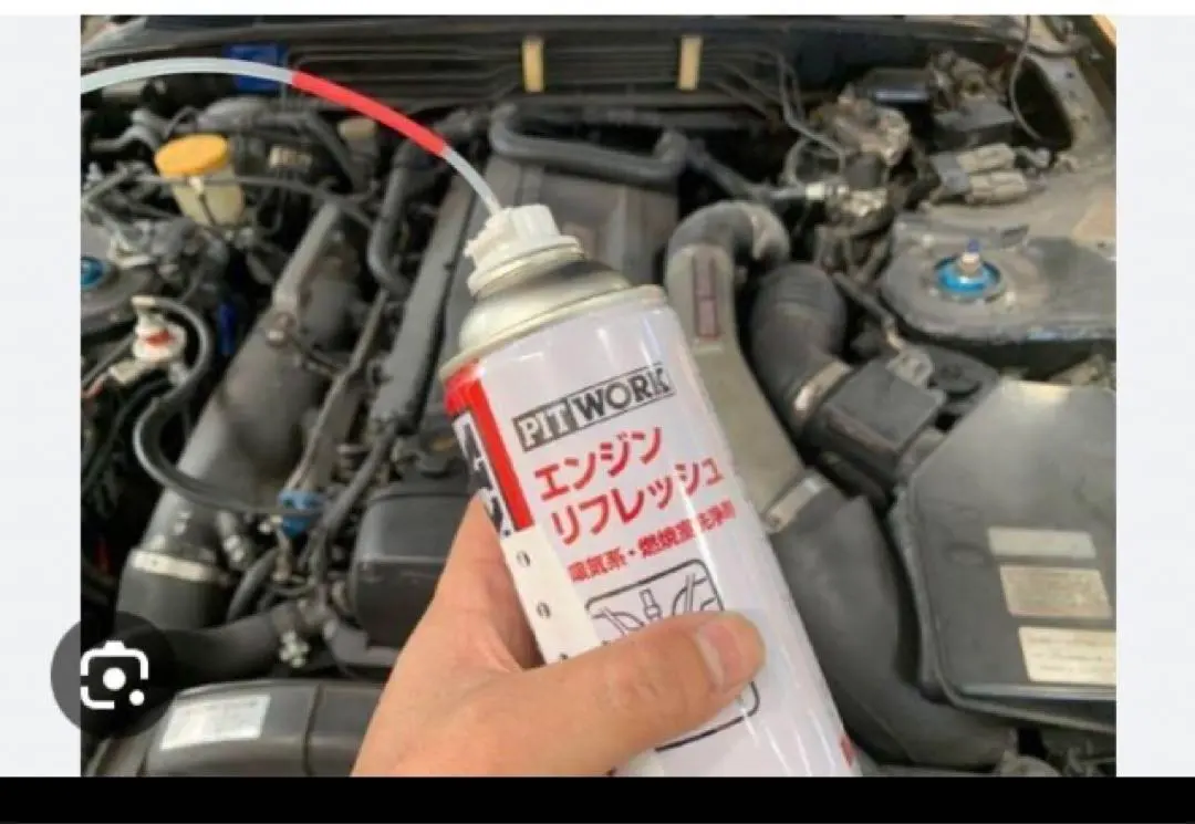 2026年最新】ピットワークエンジンリフレッシュの人気アイテム - メルカリ