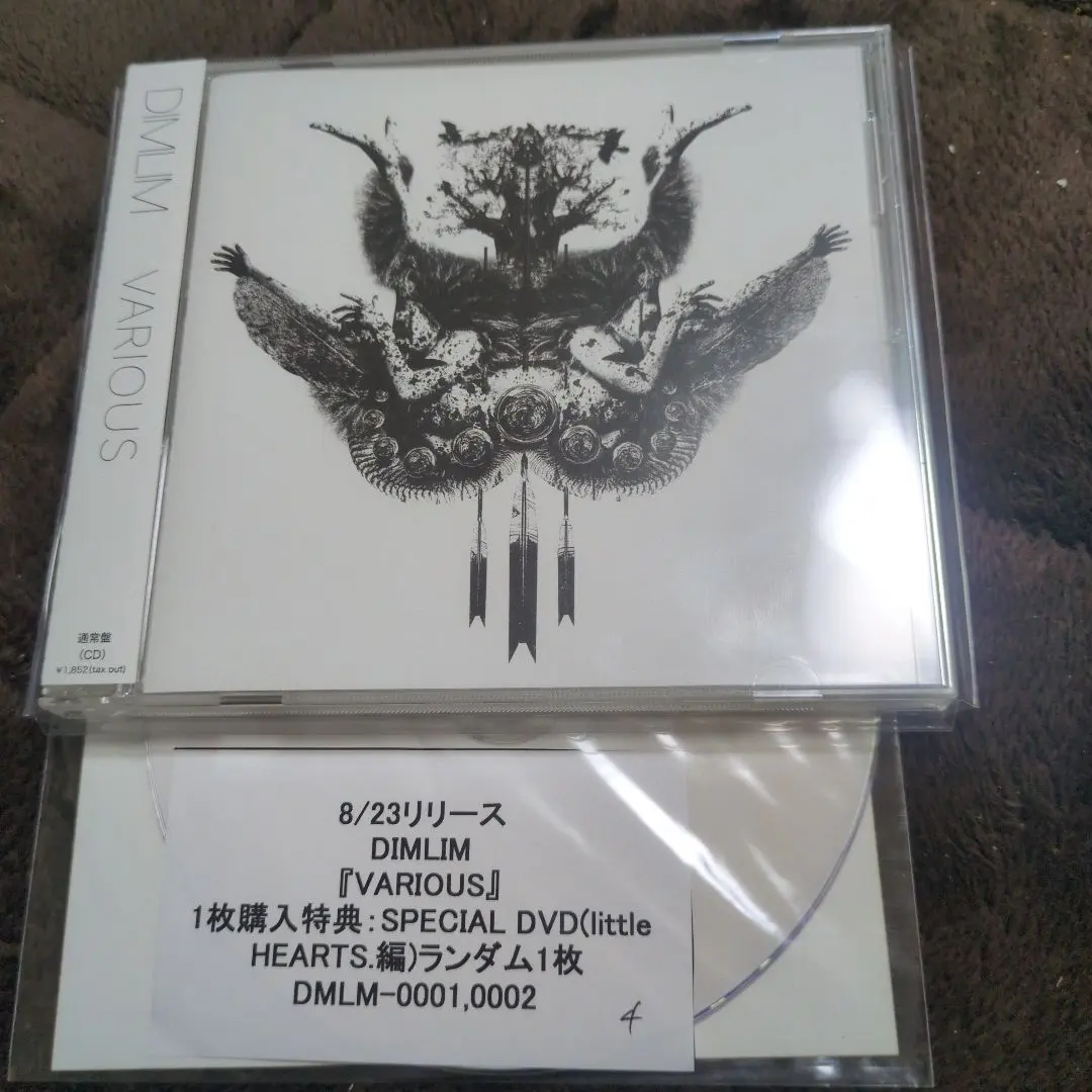 2026年最新】dimlimの人気アイテム - メルカリ
