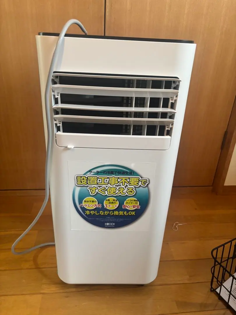 2026年最新】広電 koden スポットクーラーの人気アイテム - メルカリ