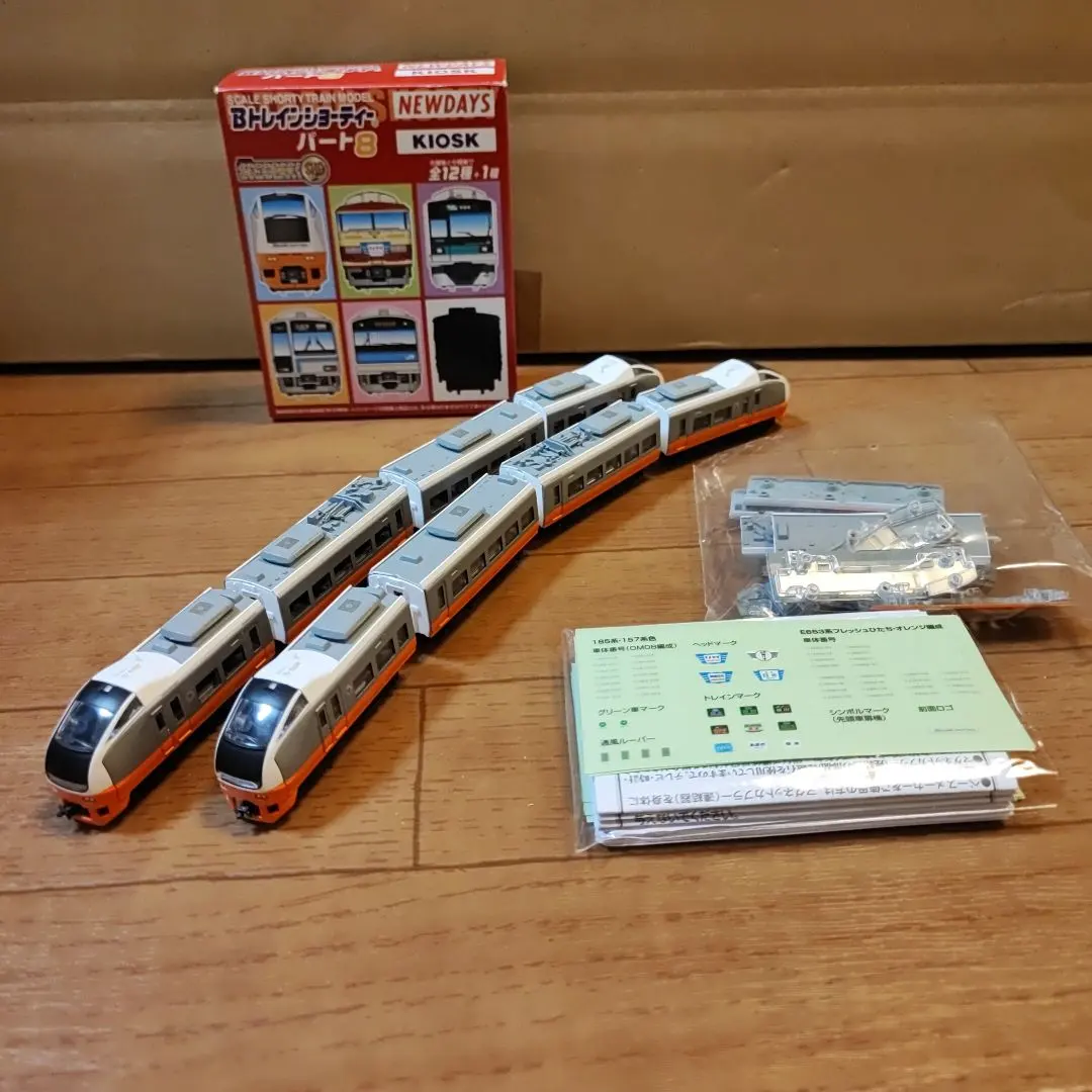 2026年最新】E653 Bトレインの人気アイテム - メルカリ