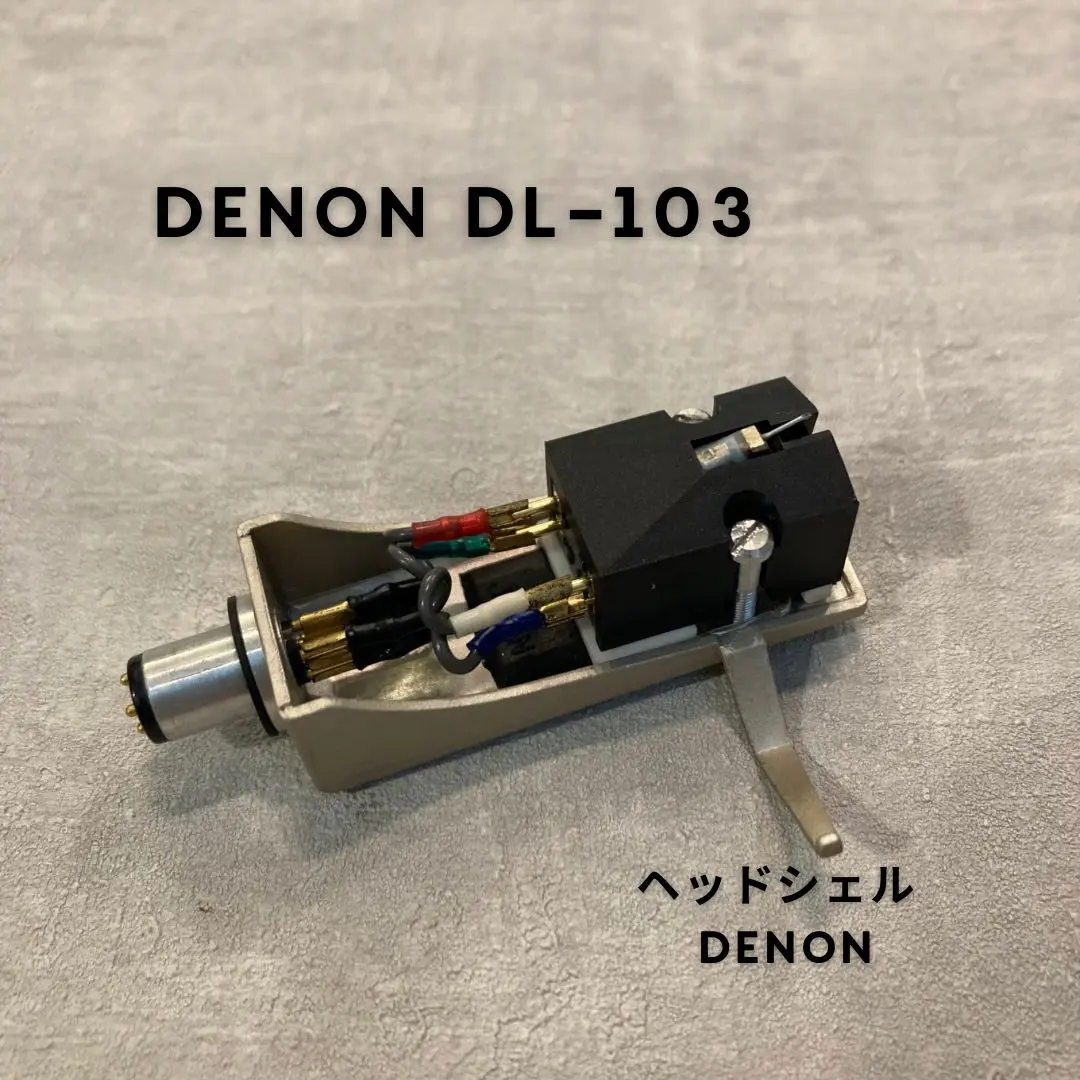 2026年最新】denon dl-103sの人気アイテム - メルカリ