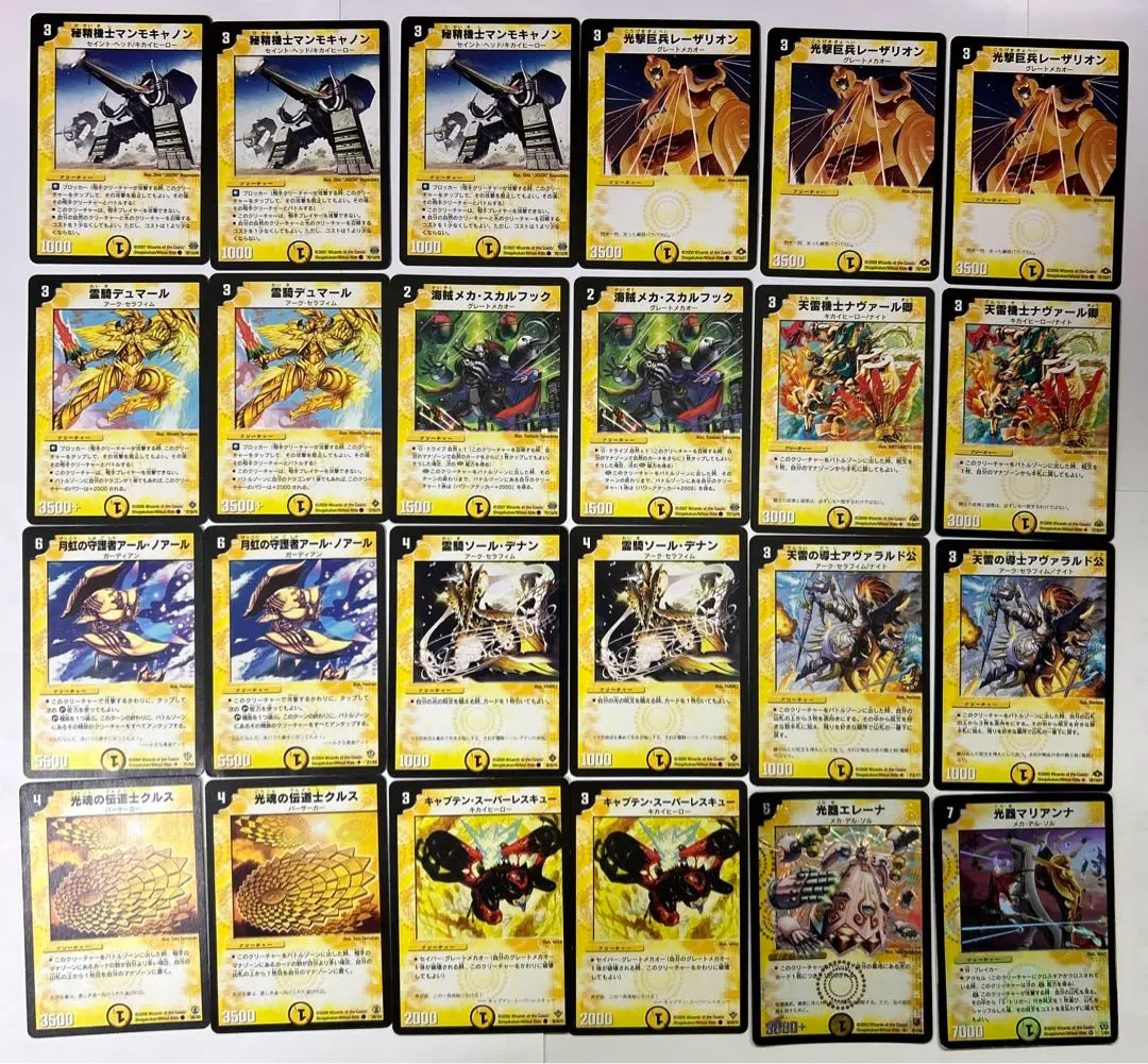 2026年最新】光魂の伝道士クルスの人気アイテム - メルカリ