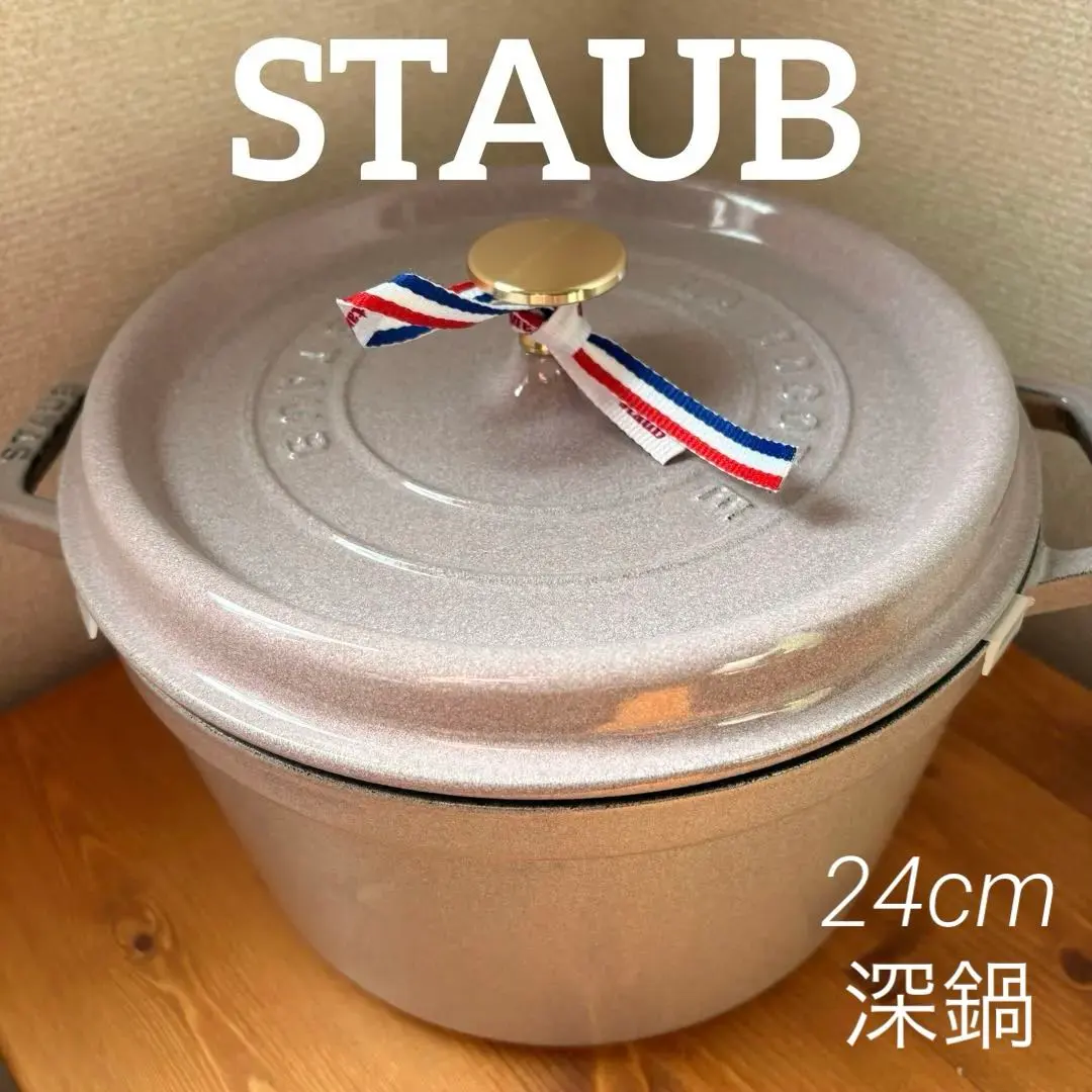 2026年最新】staub ストウブ シフォンローズの人気アイテム - メルカリ
