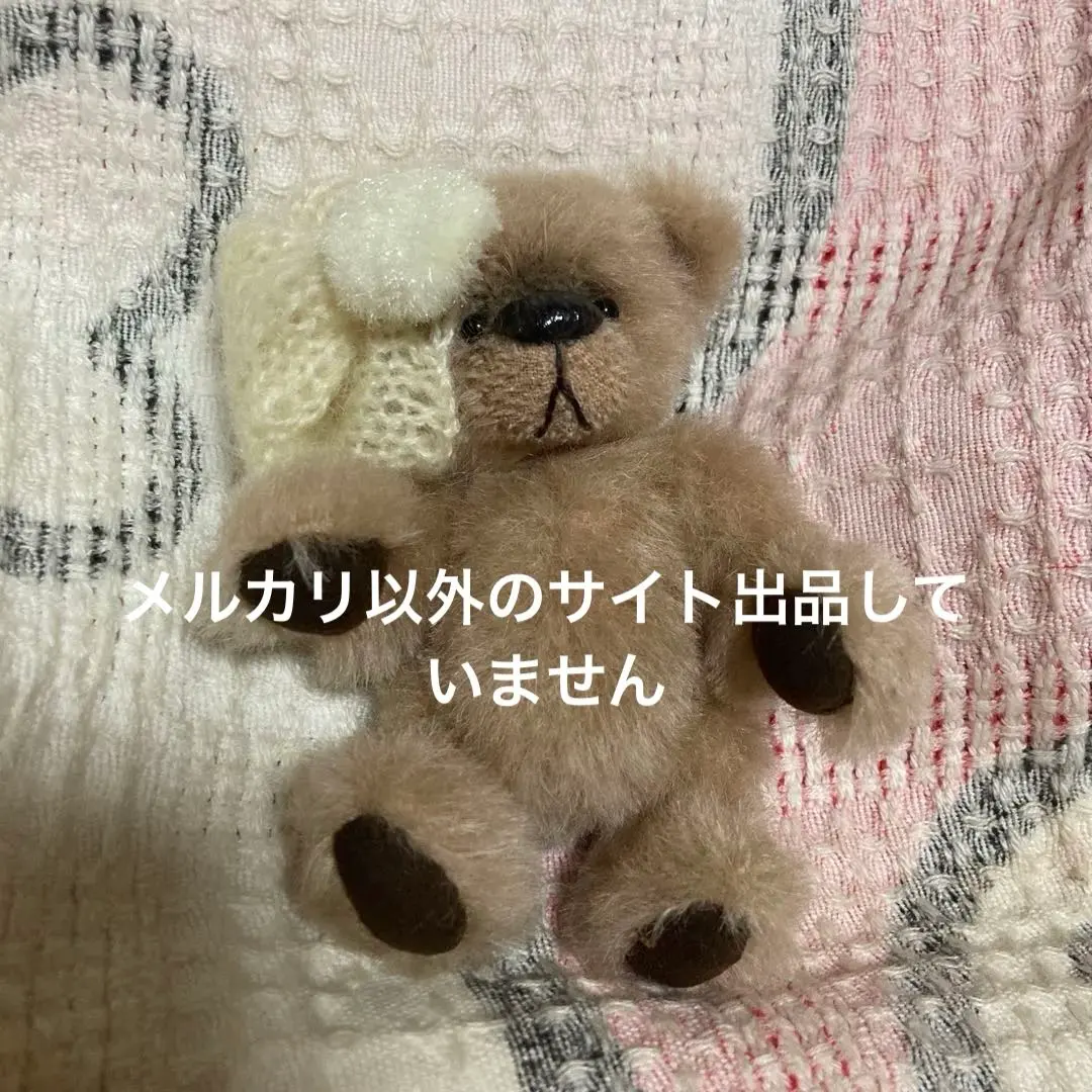 2026年最新】テディベア作家有名の人気アイテム - メルカリ