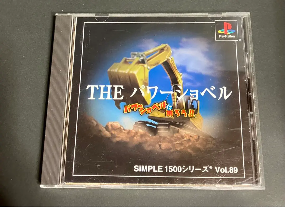 2026年最新】SIMPLE1500シリーズTHEパワーショベルの人気アイテム