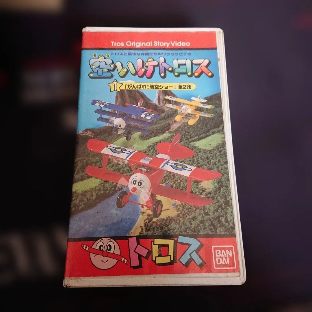 2026年最新】空いけトロスの人気アイテム - メルカリ