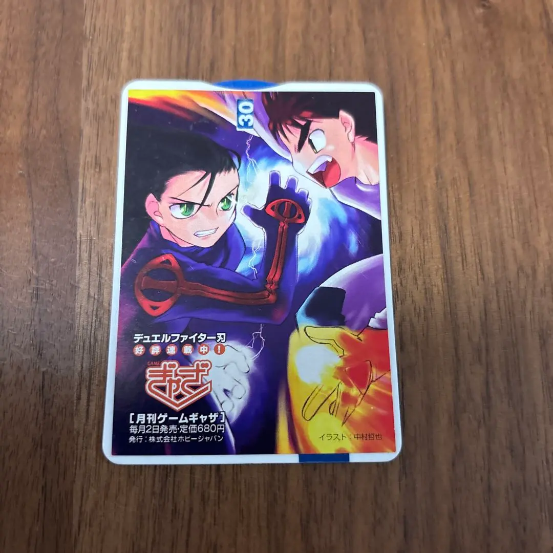 2026年最新】デュエルファイター刃の人気アイテム - メルカリ