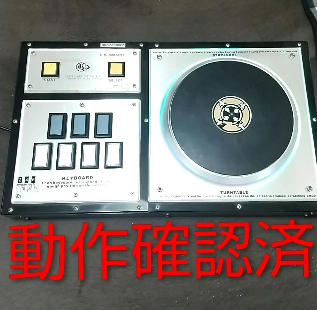 2026年最新】ビートマニア DAOコンの人気アイテム - メルカリ