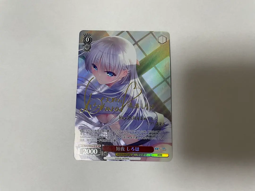 2026年最新】短夜しろは SPの人気アイテム - メルカリ