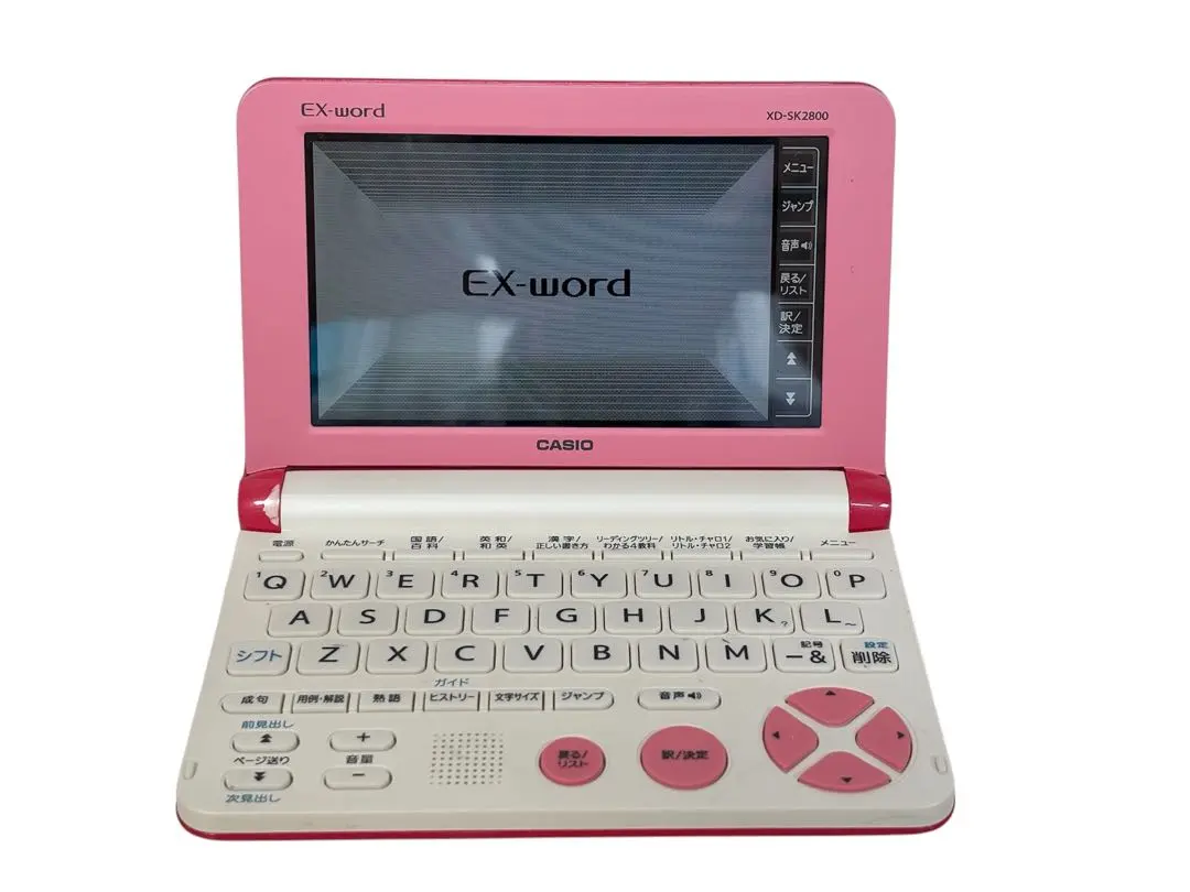 2026年最新】電子 辞書 sk2800の人気アイテム - メルカリ