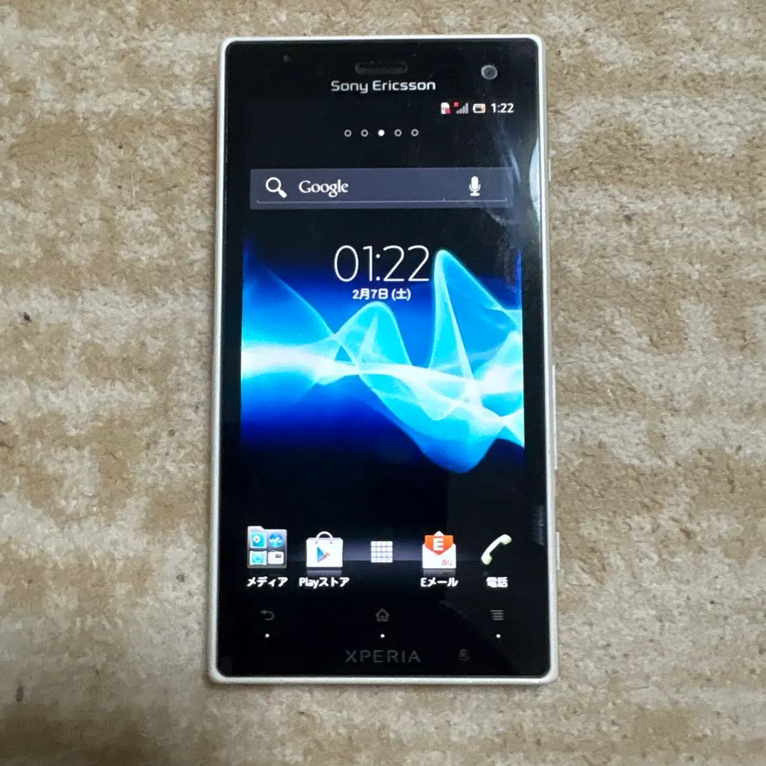 2026年最新】au xperia is12sの人気アイテム - メルカリ