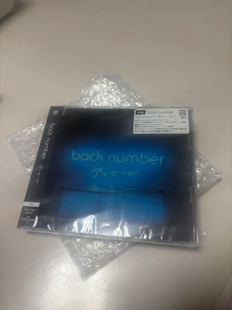 2026年最新】back number インディーズの人気アイテム - メルカリ