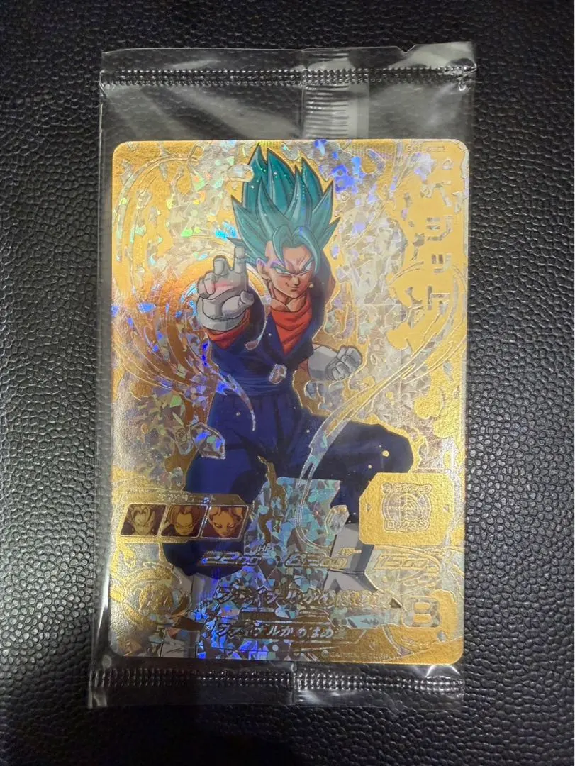 2026年最新】当たるとすげぇぞの人気アイテム - メルカリ