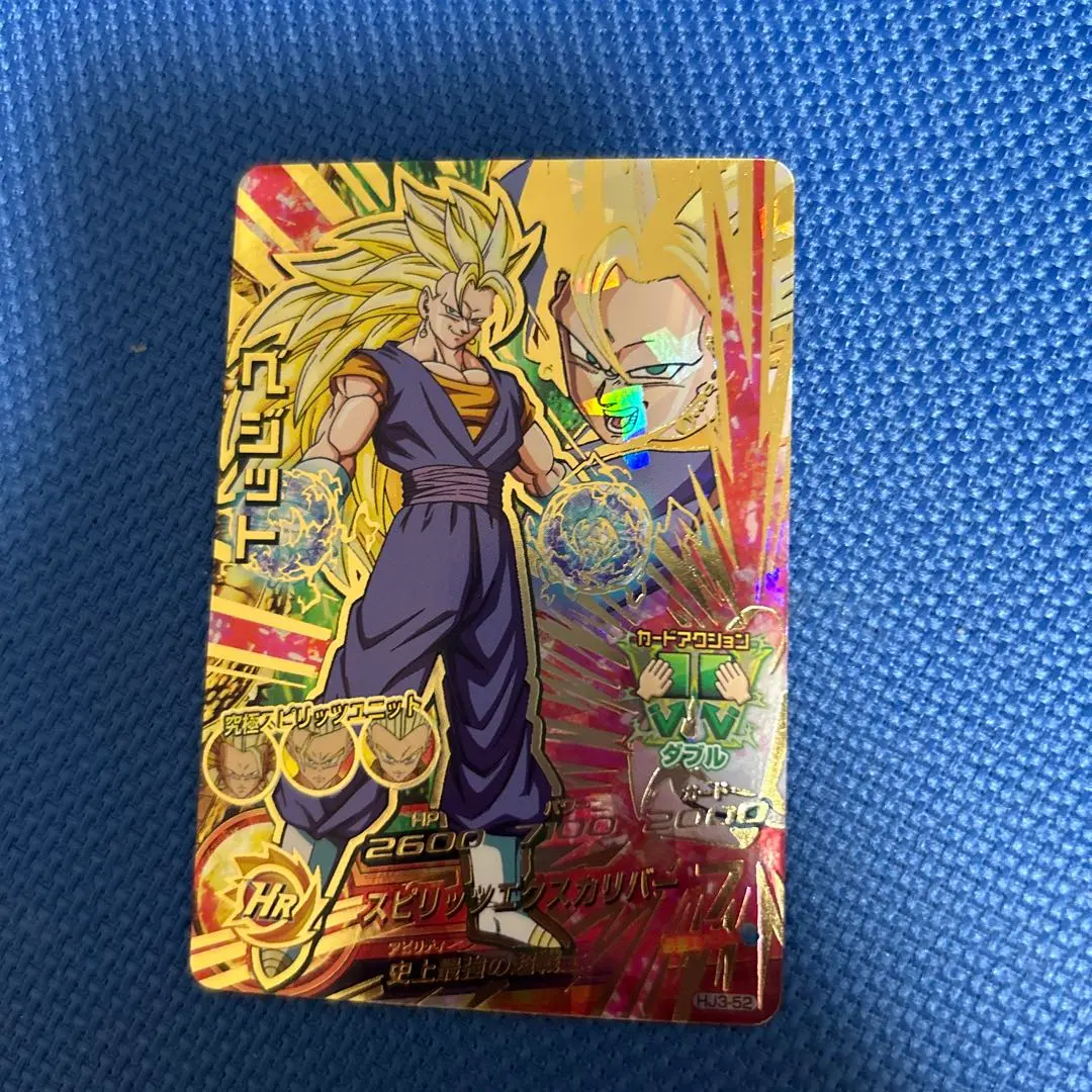 2026年最新】HJ3-52 ベジットの人気アイテム - メルカリ